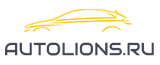 Autolions